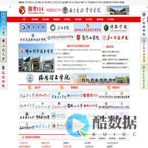 报考114