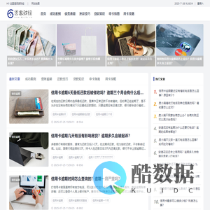 信用卡