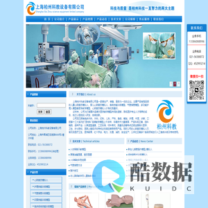 心肺复苏模拟人|溺水触电急救假人|医学护理模型-上海柏州公司