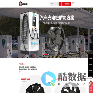 散热风扇_鼓风机_轴流风扇_深圳专业制造商优能新源