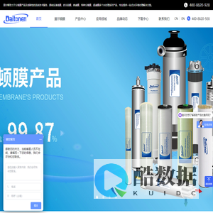 反渗透膜_纳滤膜_超滤膜-道尔顿反渗透膜官网