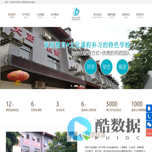 陕西大正教育科技有限公司