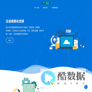 湖南为基信息技术有限责任公司