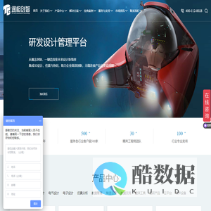 通格创智-达索大中华区核心增值经销商|SOLIDWORKS正版授权代理商|CATIA|SOLIDWORKS|ENOVIA|Altium|ARM|PDM|CST|Abaqus|Minitab浙江|湖北|安徽