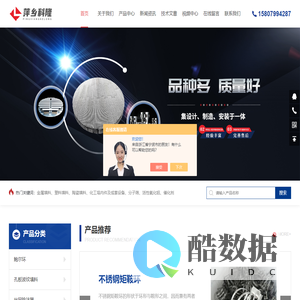 科隆石化设备填料有限公司-不锈钢矩鞍环-不锈钢孔板波纹-金属丝网波纹