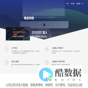 长沙晚恋科技有限公司