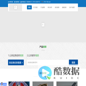 首页 | First Foundation Landing
