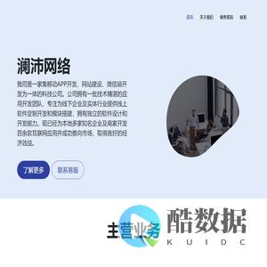 星梦文字网