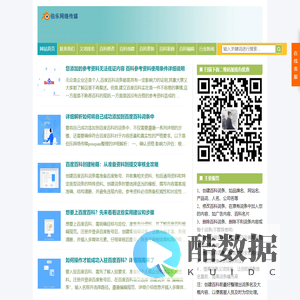 伯乐网络传媒