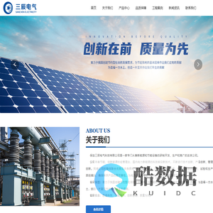 保定三辰电气科技有限公司,微机中央信号报警装置,动态无功补偿装置
