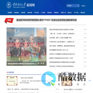 首都医科大学新闻网