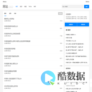 生活极销魂
