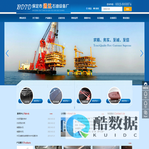 保定通达石油设备厂_刮蜡装置_内浮顶_密封装置