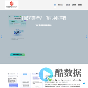 长沙启佳网络科技有限公司官网