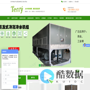 苏州特绿空气处理设备有限公司-三集一体泳池设备,恒湿恒湿机,新风除湿机