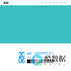 佛山VI设计|画册设计|工业设计|IP设计渲染|6S目视化【能将】