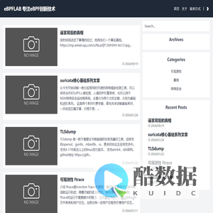 eBPFLAB 专注eBPF创新技术