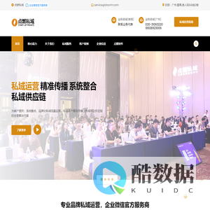 点燃科技官方网站