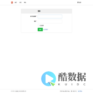 登录