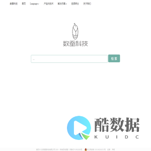 北京数蚕科技有限公司