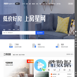 云南省昆明房网