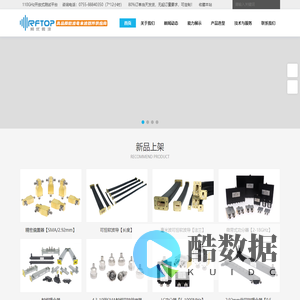RFTOP®频优微波 - 高品质微波毫米波器件供应商 - 连接器、转接器、衰减器、负载、隔直器、功分器、电缆组件、波导器件