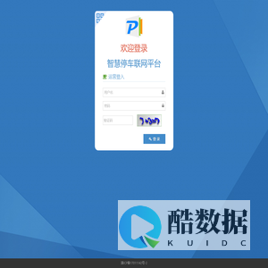 登录