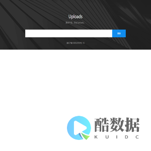 Uploads