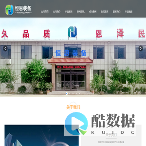 报废汽车拆解设备|报废汽车拆解线|废钢废铁破碎机|金属废旧汽车破碎机—山东恒恩机械装备有限公司