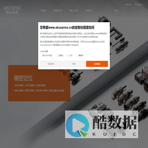 明治传感器公司官网