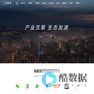 微屏通-企业科技加速器
