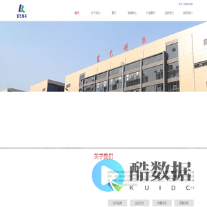 宜昌富艺制衣有限公司