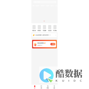 嗨咻商城