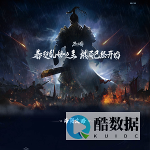 杭州乐港科技有限公司