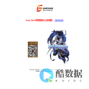 台州河马网络科技有限公司-GameShow游戏开发程序,GameShow引擎,Gs引擎,一款强大的2D游戏开发程序,致力于为中小型企业及个人用户提供简单,快捷的游戏开发途径和节约成本开支.