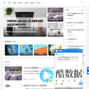 感悟通