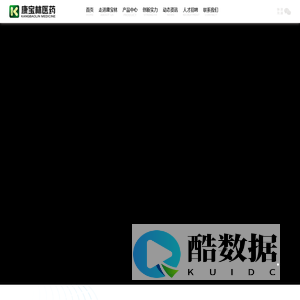 康宝林官网