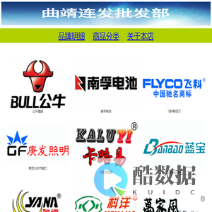 麒麟连发