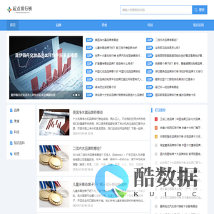 起点排行榜