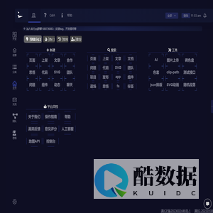 走之底开发