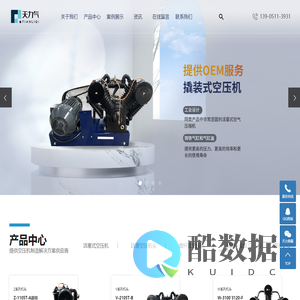 灰铁铸造_球铁铸造_空压机配件-天力空压机制造江苏有限公司