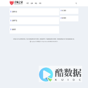 音频之家- 影音音频产品，好物智能分享，知识问答