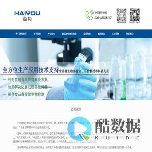 淀粉制品防腐剂,面制品防腐剂,米制品防腐剂,肉制品防腐剂,酱腌菜防腐剂,湿面条防腐剂,烘焙制品防腐剂,保鲜剂,复配防腐剂厂家