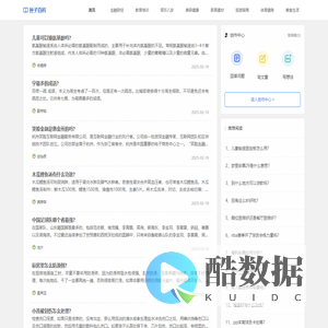 匣子百科_匣子蕴藏知识