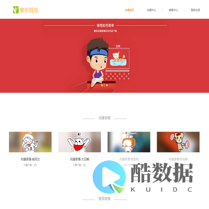 上海皋宇网络科技有限公司