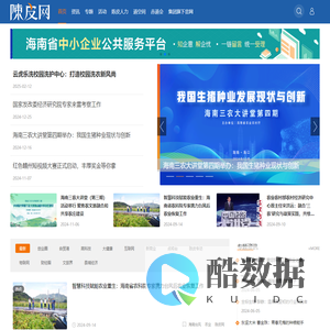 陈皮网—产业创新创业服务平台