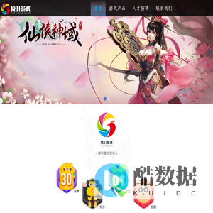 悦升游戏