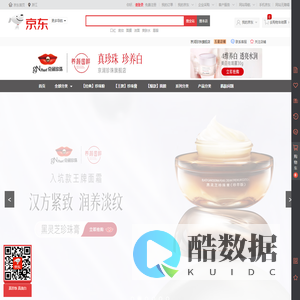 正在调整至京润珍珠京东旗舰店