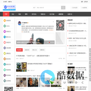 门户