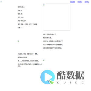 API终端接口